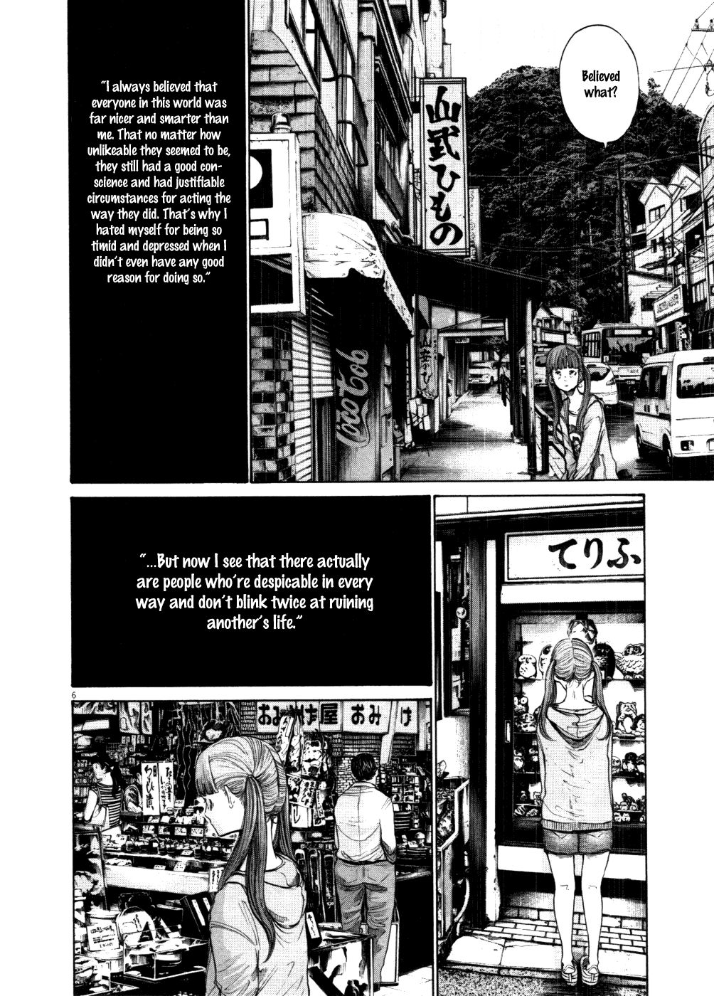 Oyasumi Punpun chapter 117 page 5