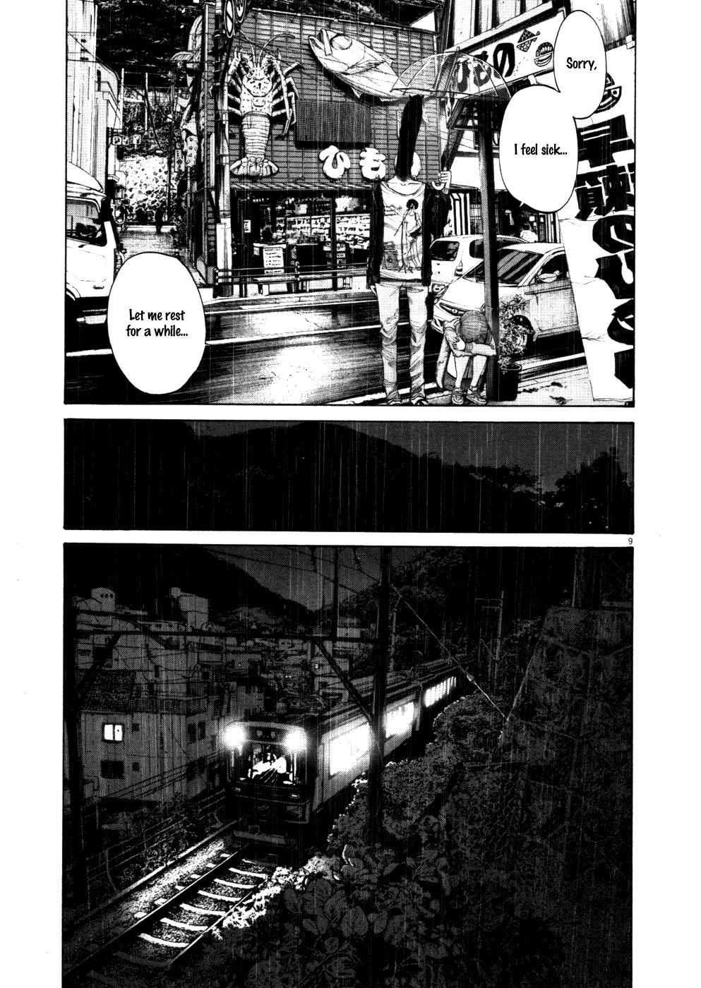 Oyasumi Punpun chapter 117 page 8