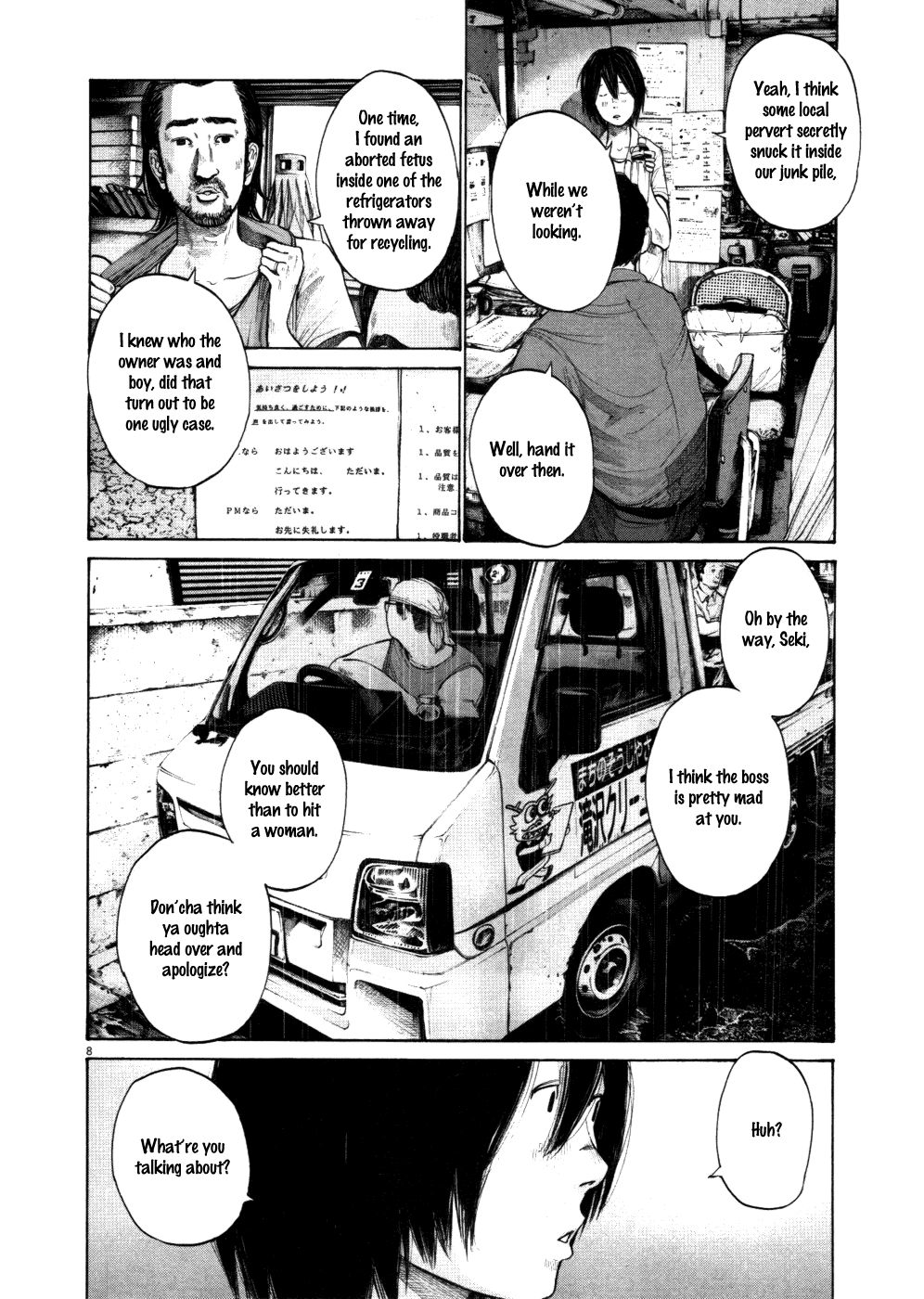 Oyasumi Punpun chapter 118 page 7