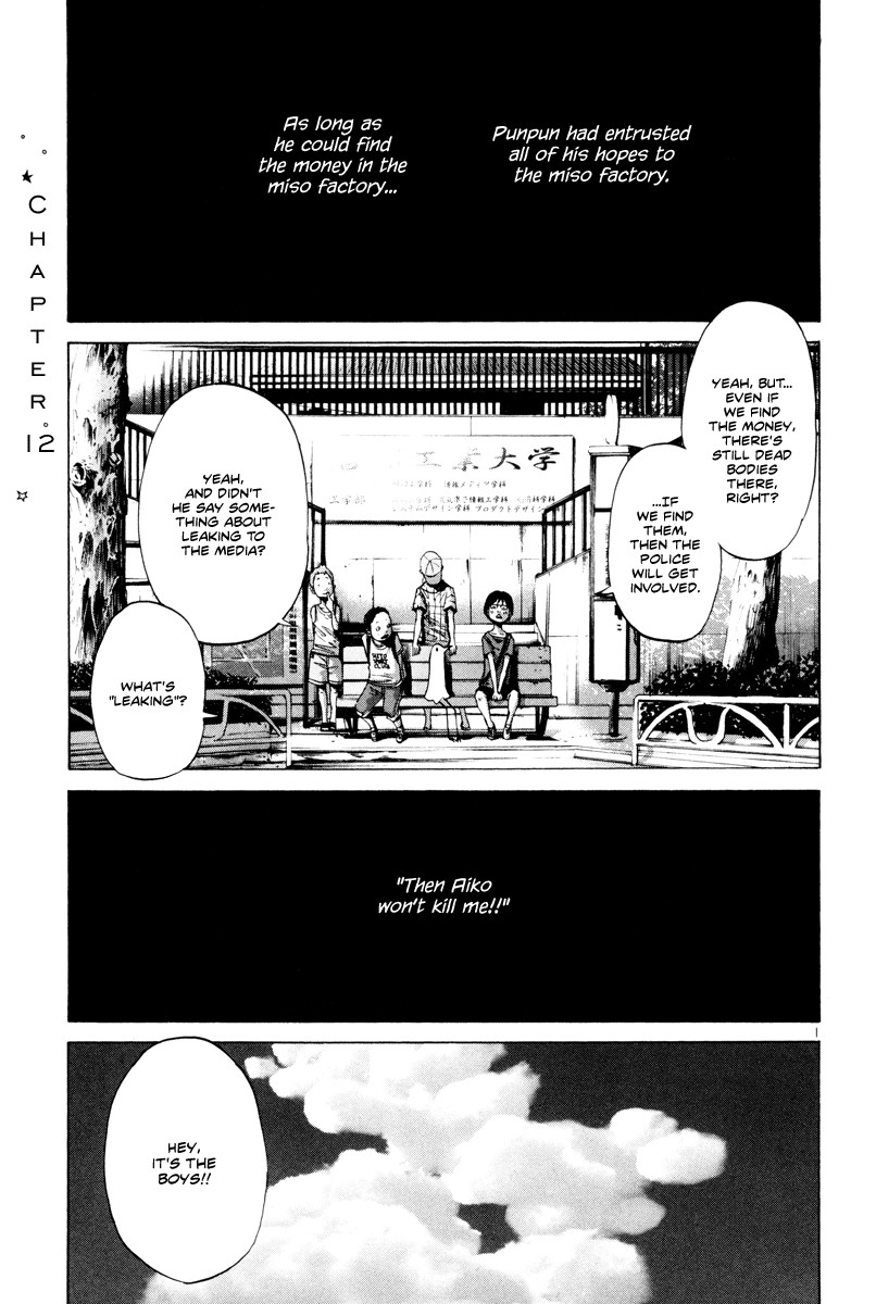 Oyasumi Punpun chapter 12 page 1