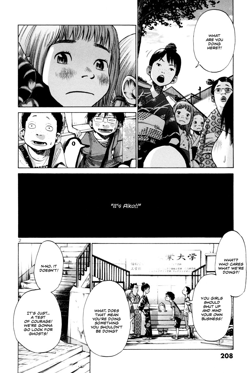 Oyasumi Punpun chapter 12 page 2