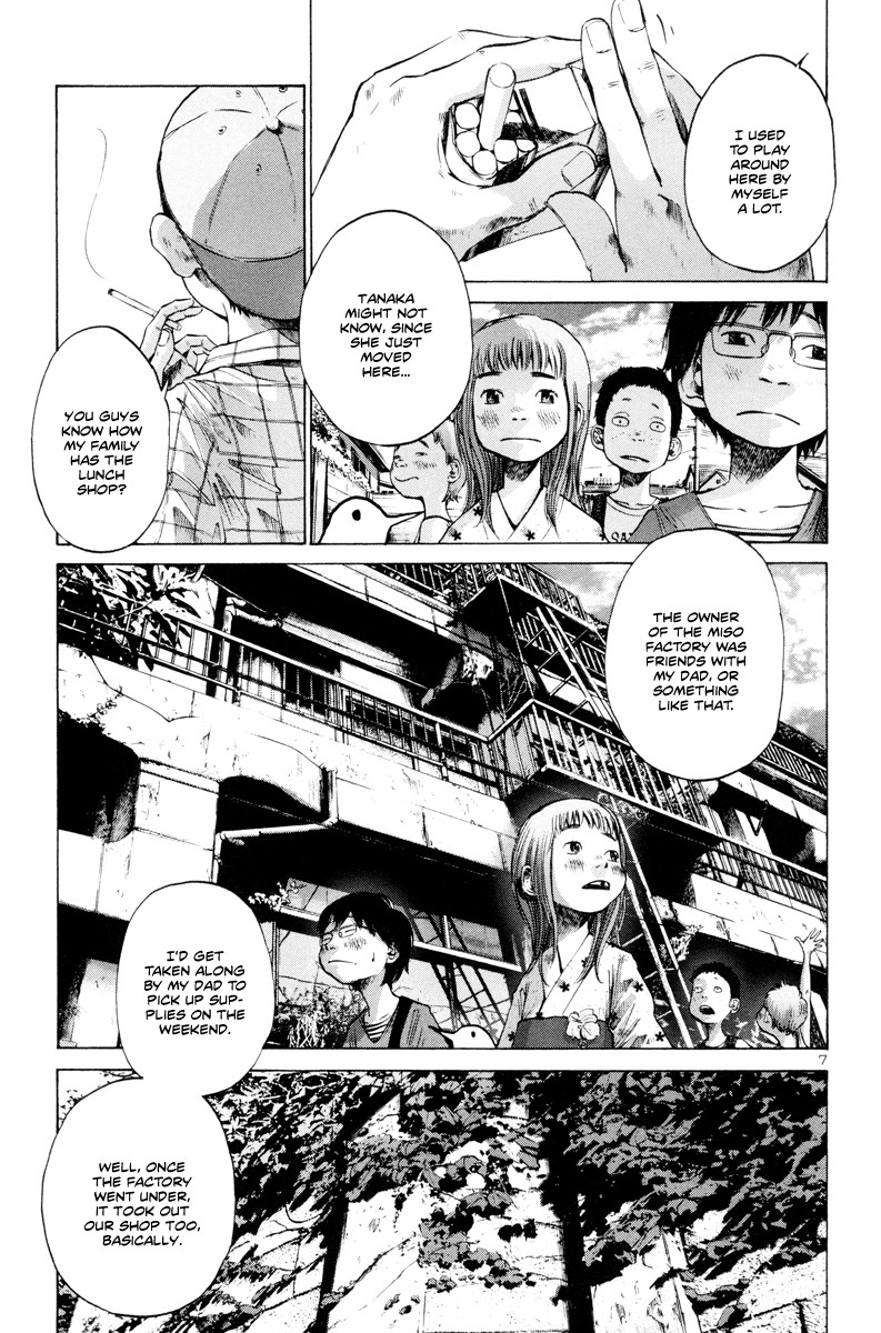 Oyasumi Punpun chapter 12 page 7