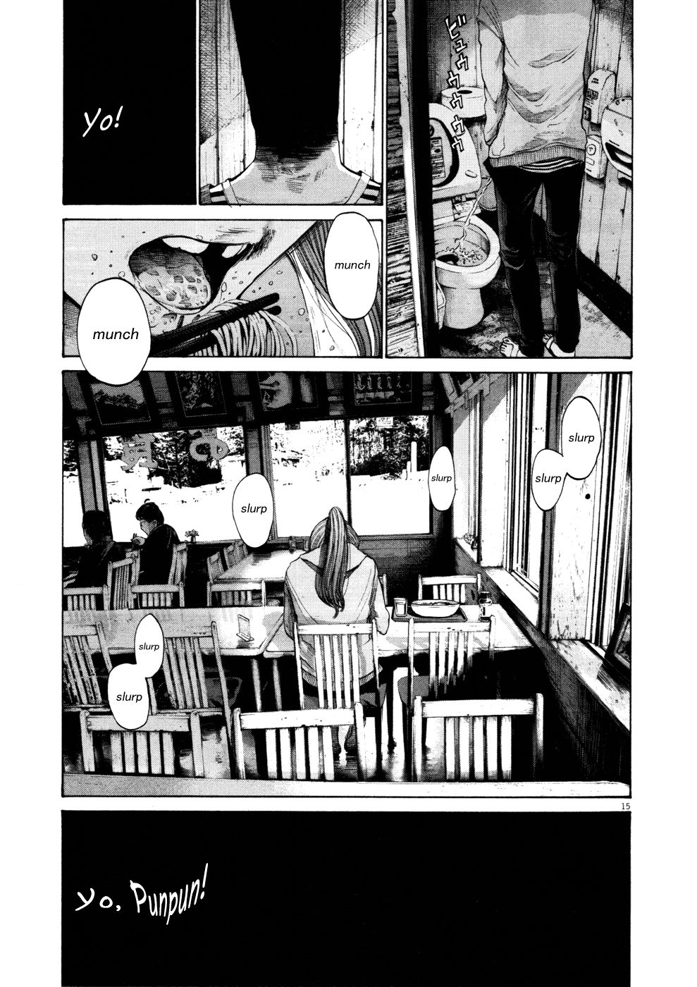 Oyasumi Punpun chapter 120 page 13