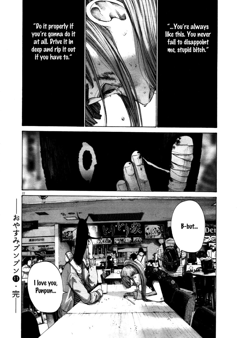 Oyasumi Punpun chapter 121 page 18