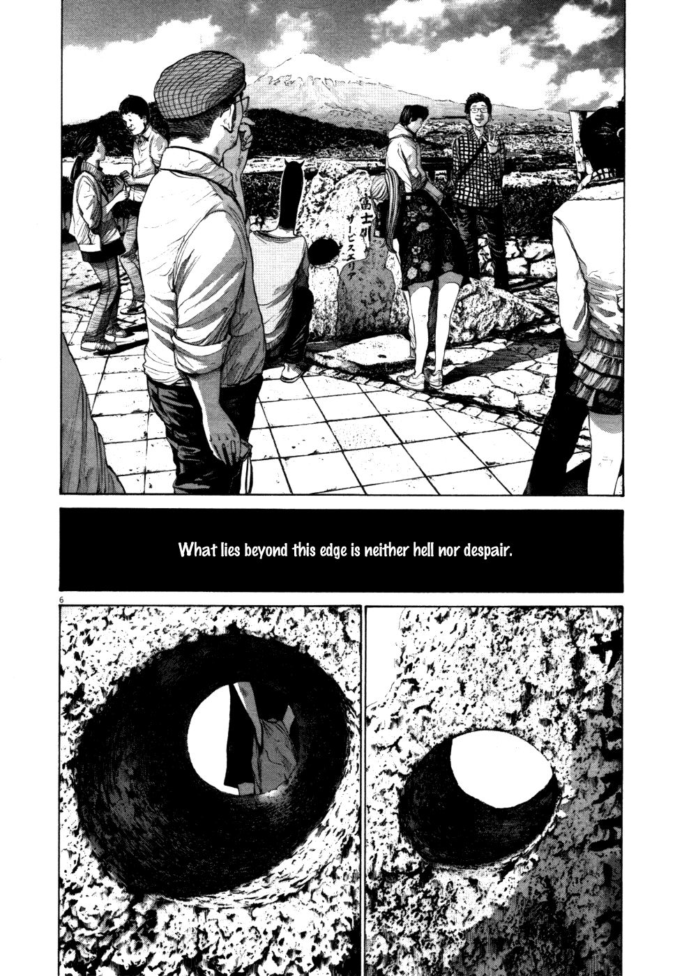 Oyasumi Punpun chapter 121 page 5