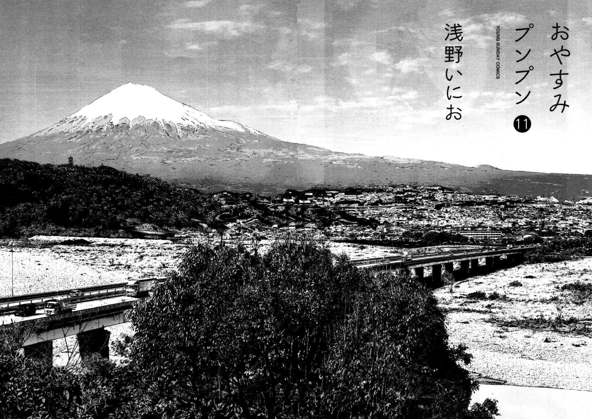 Oyasumi Punpun chapter 121 page 7