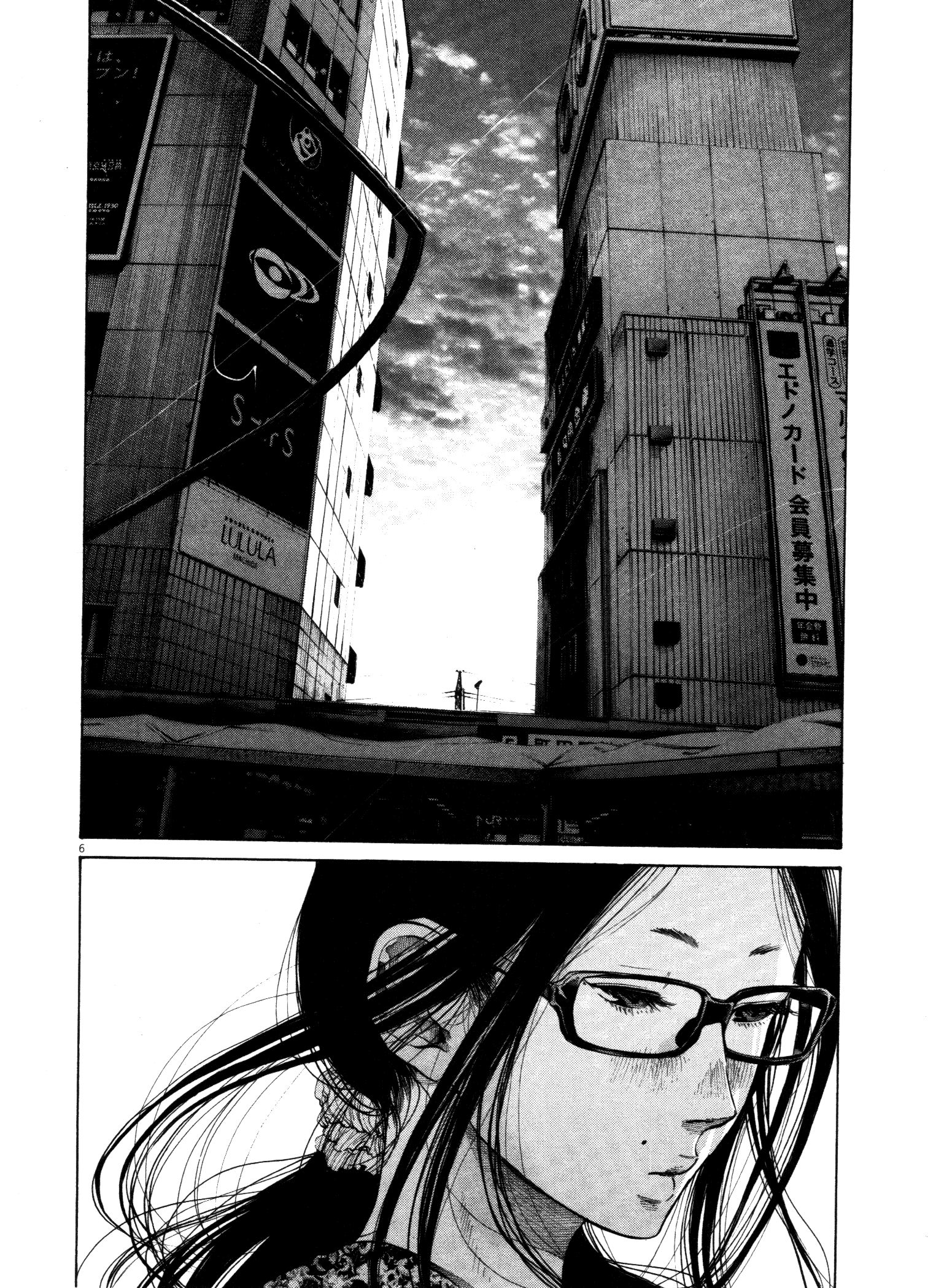 Oyasumi Punpun chapter 122 page 11