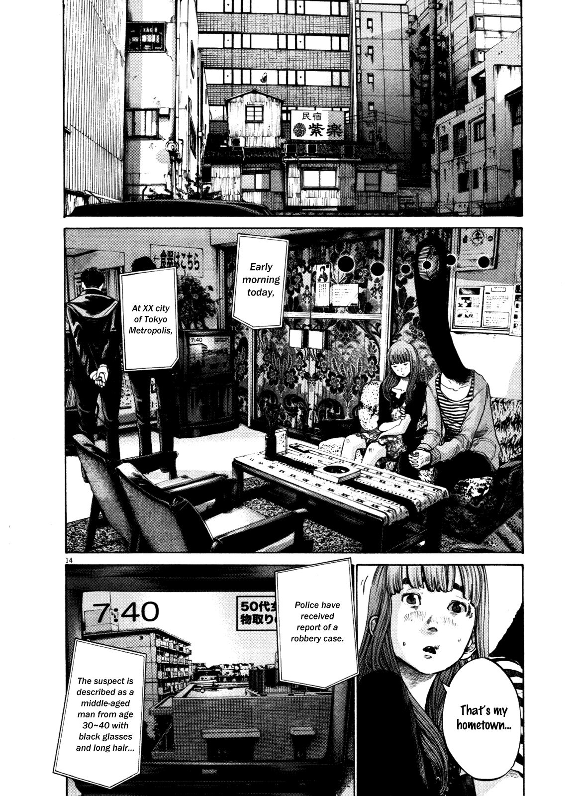 Oyasumi Punpun chapter 123 page 13