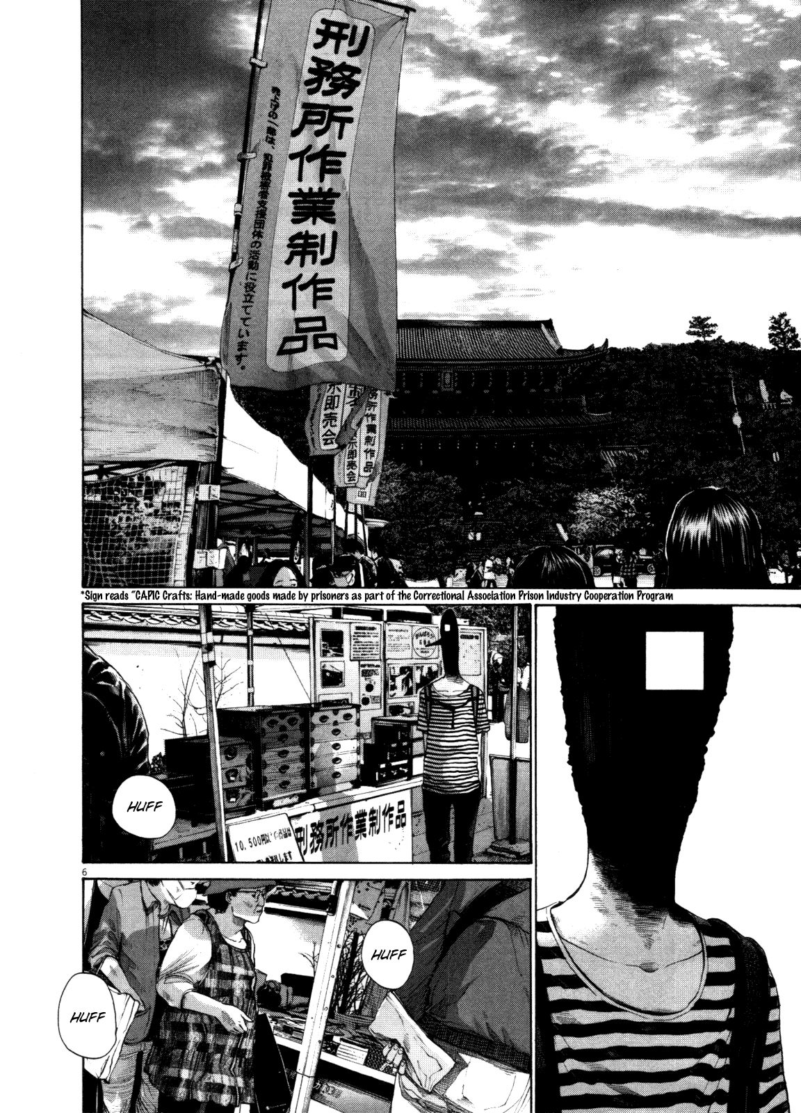 Oyasumi Punpun chapter 123 page 5