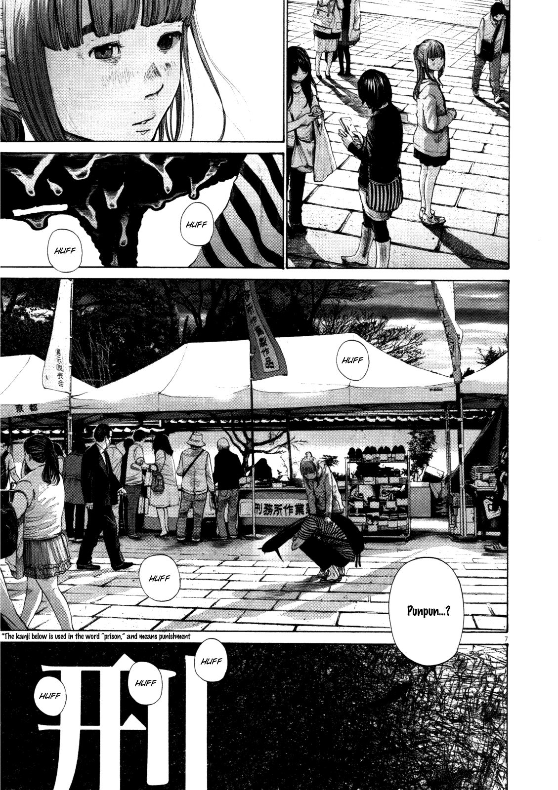 Oyasumi Punpun chapter 123 page 6