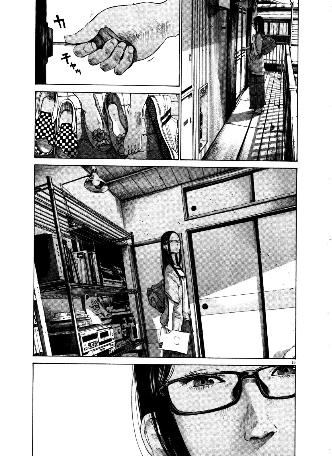 Oyasumi Punpun chapter 124 page 14