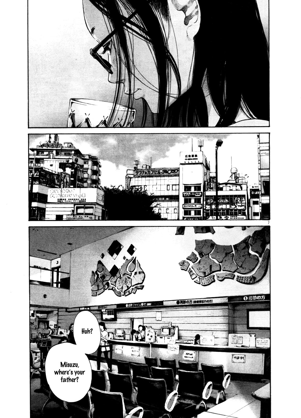 Oyasumi Punpun chapter 124 page 6