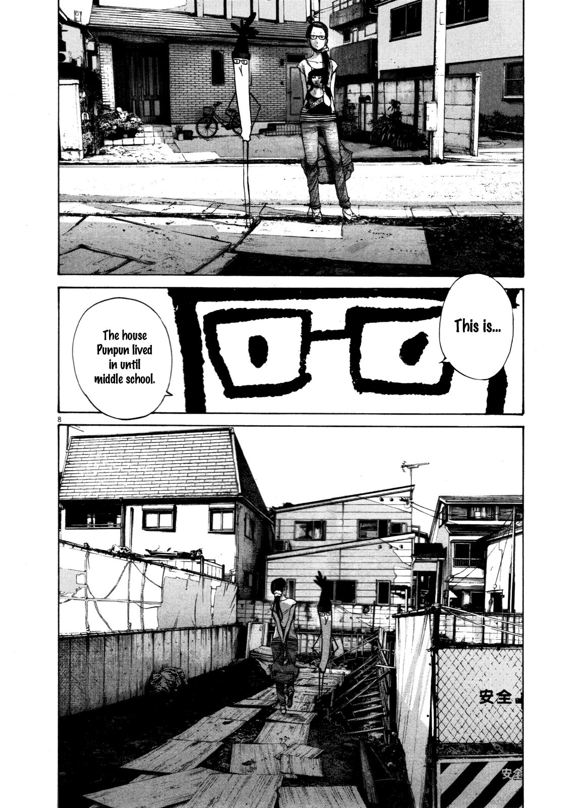 Oyasumi Punpun chapter 125 page 7
