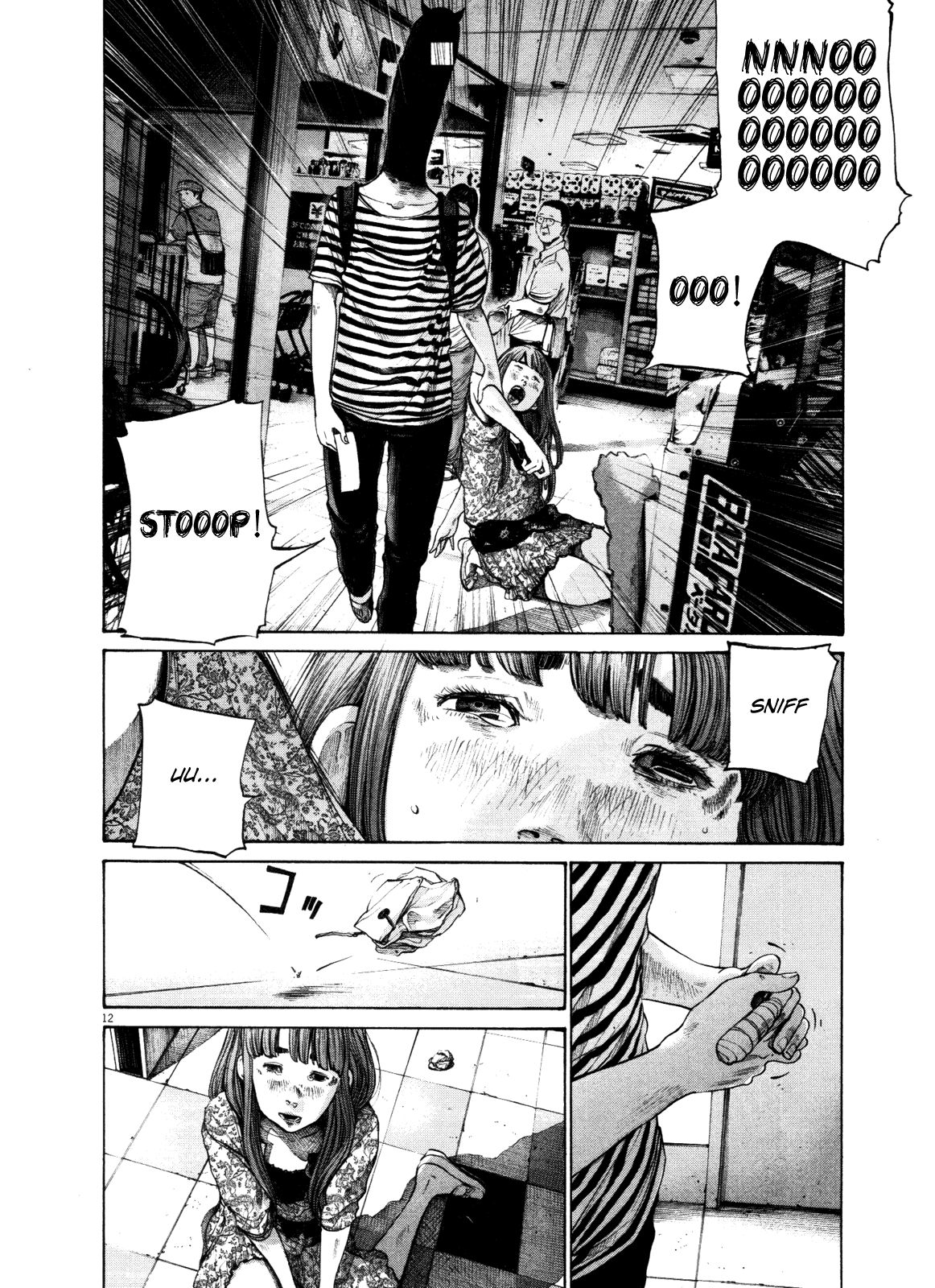 Oyasumi Punpun chapter 126 page 11