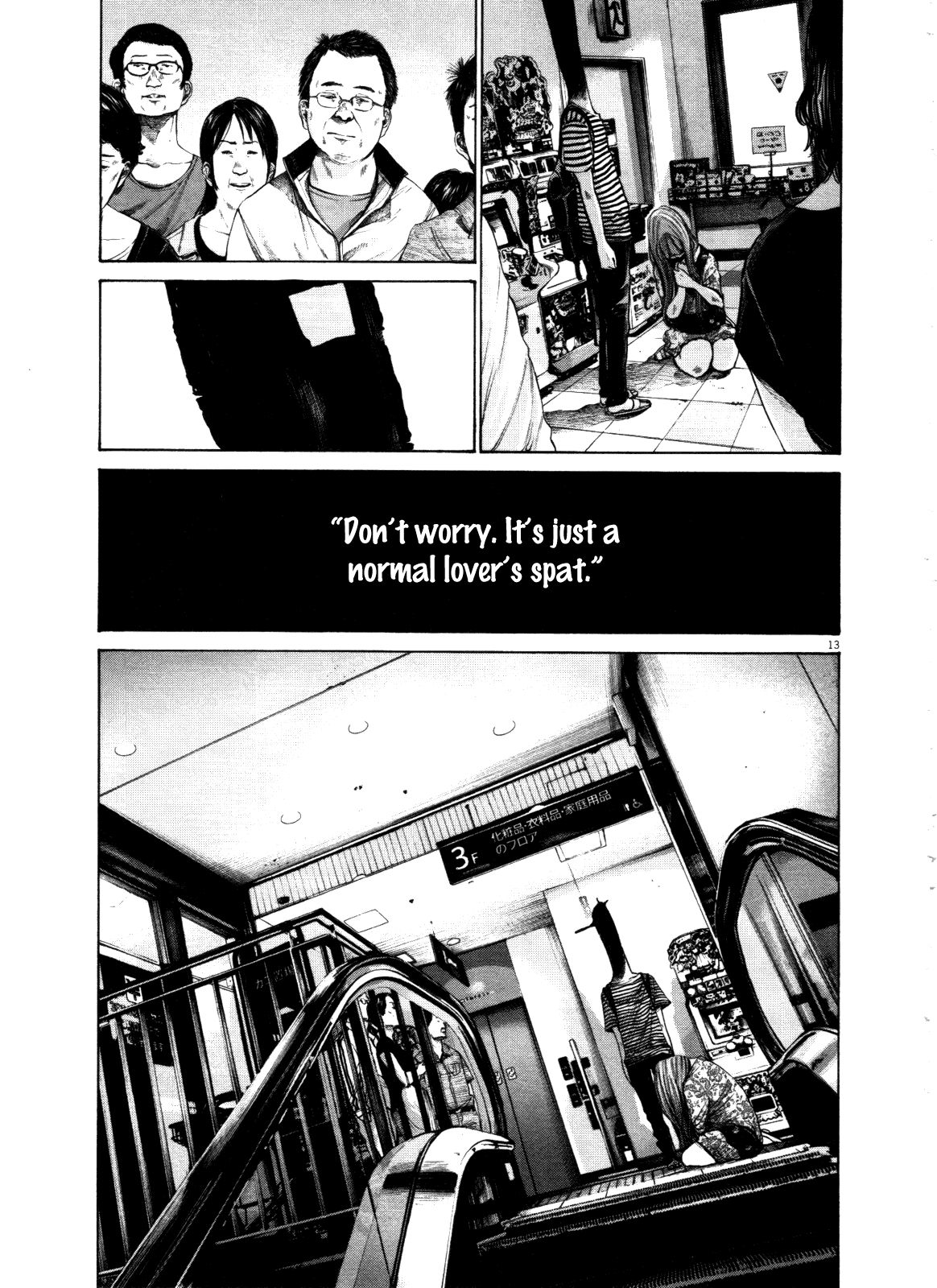 Oyasumi Punpun chapter 126 page 12