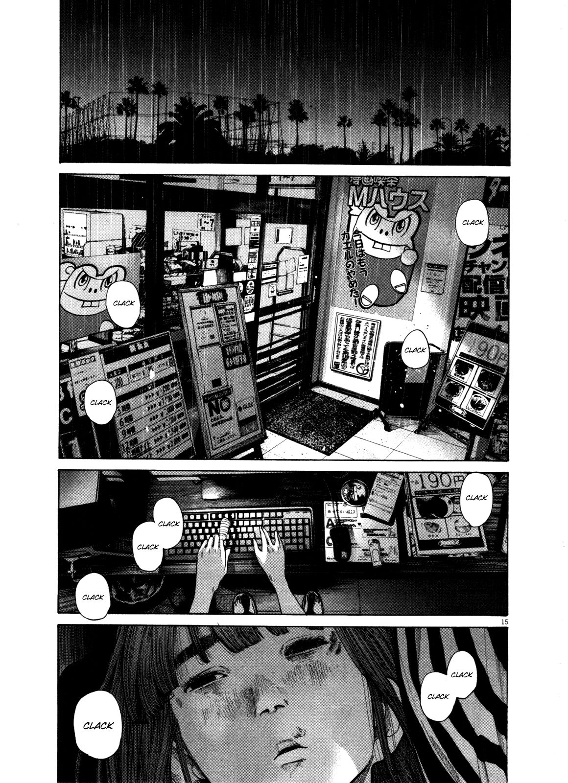 Oyasumi Punpun chapter 126 page 14
