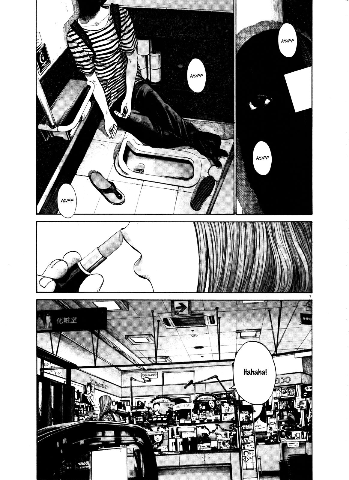 Oyasumi Punpun chapter 126 page 6