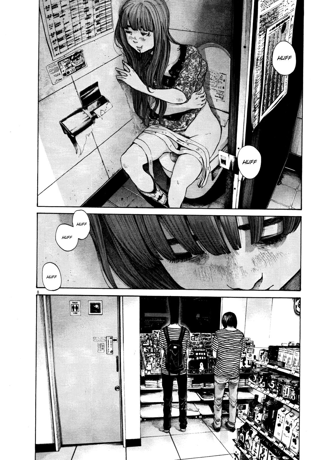 Oyasumi Punpun chapter 127 page 7