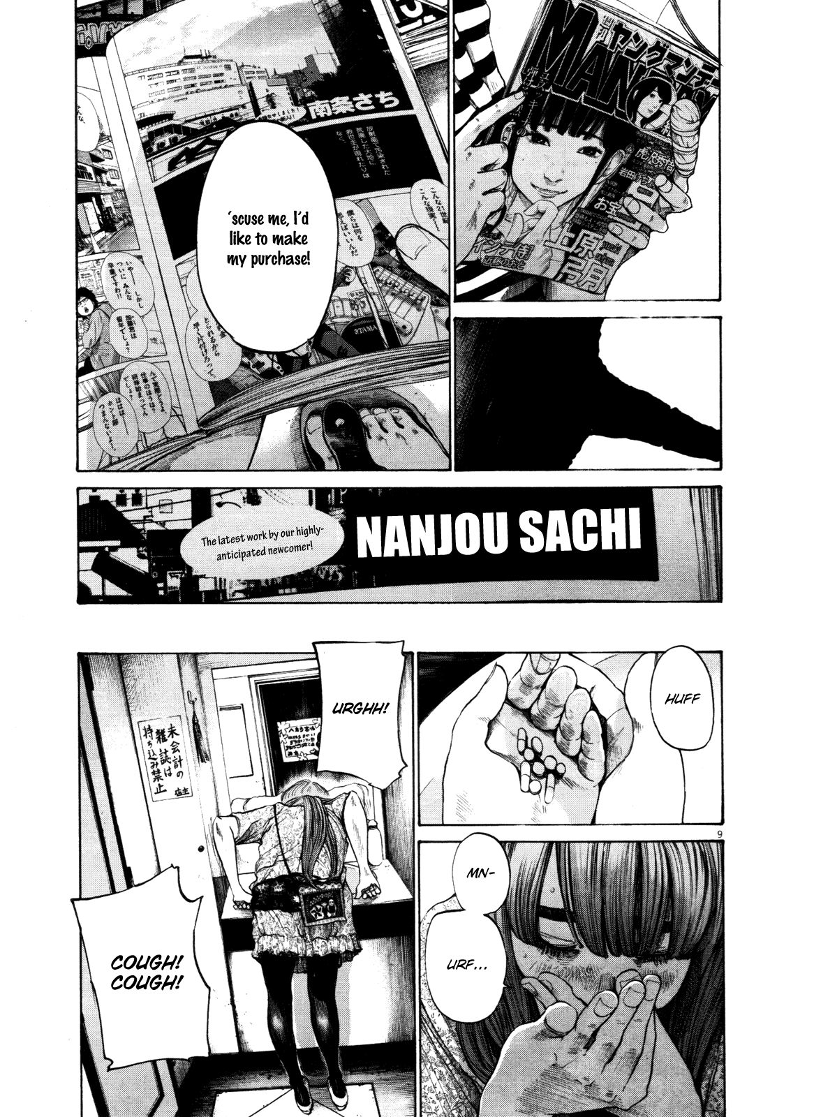 Oyasumi Punpun chapter 127 page 8