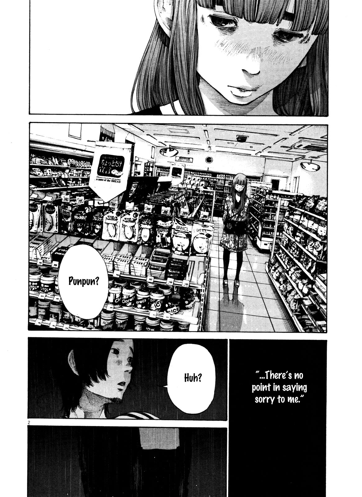 Oyasumi Punpun chapter 128 page 1