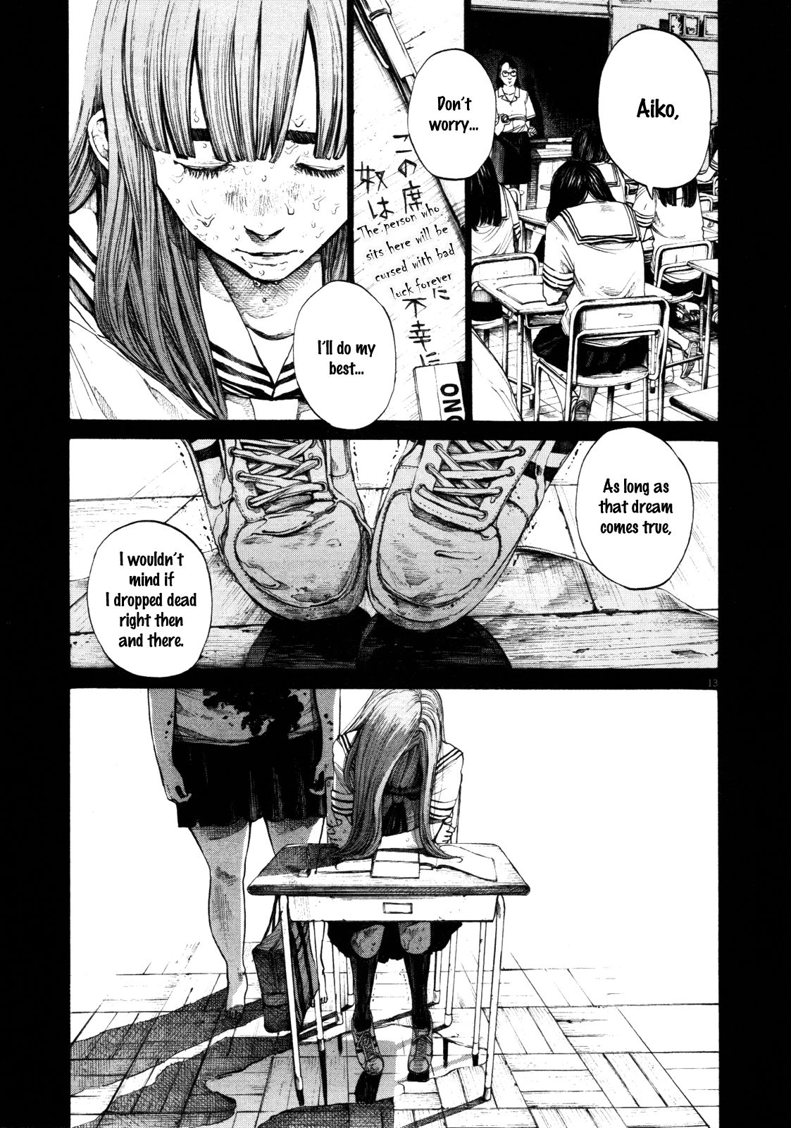 Oyasumi Punpun chapter 129 page 11