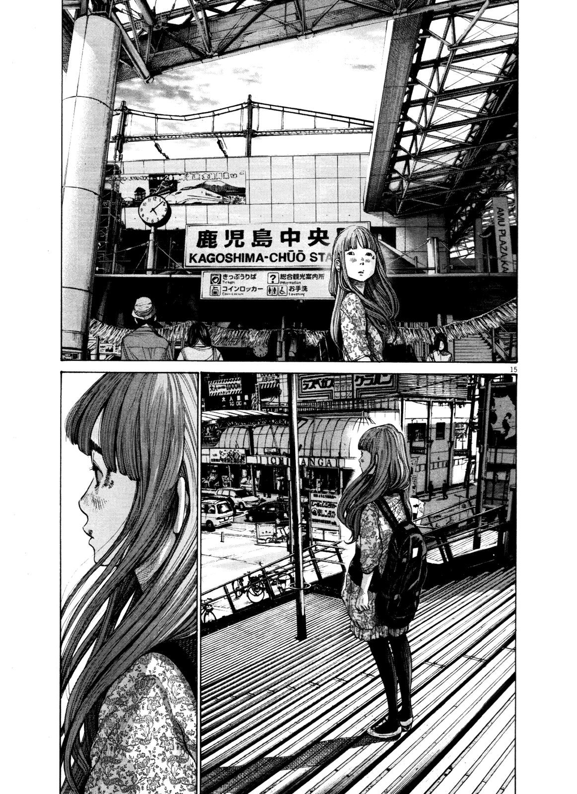 Oyasumi Punpun chapter 129 page 13