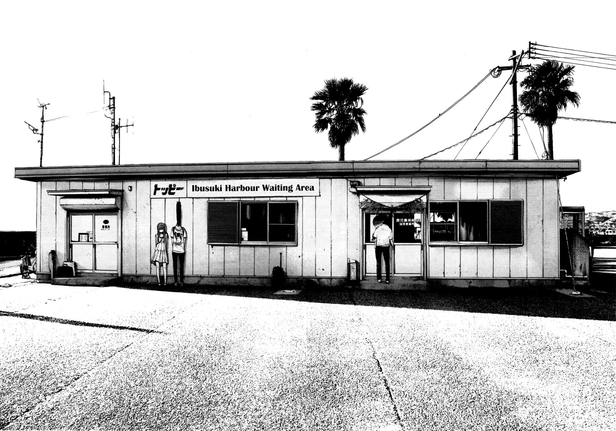 Oyasumi Punpun chapter 129 page 16