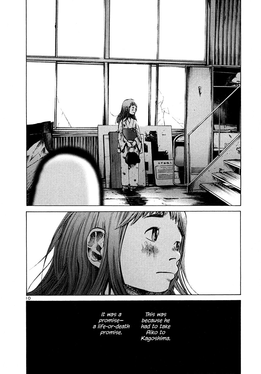 Oyasumi Punpun chapter 13 page 13