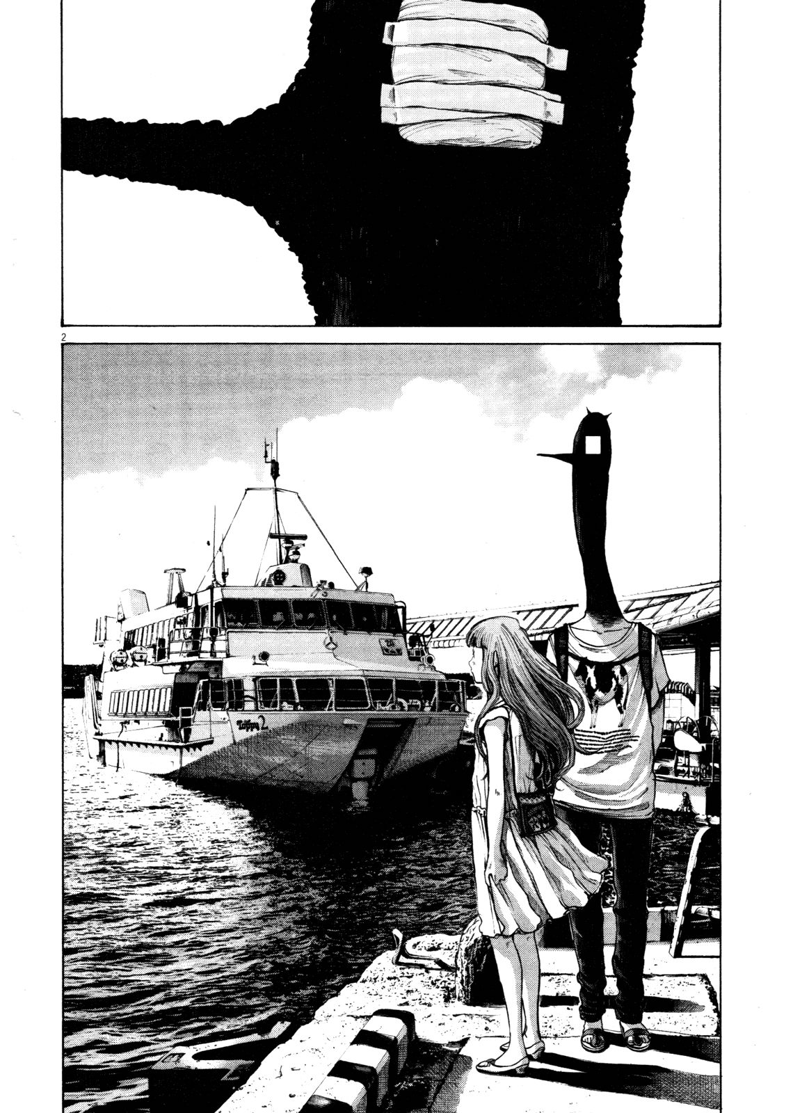 Oyasumi Punpun chapter 130 page 1