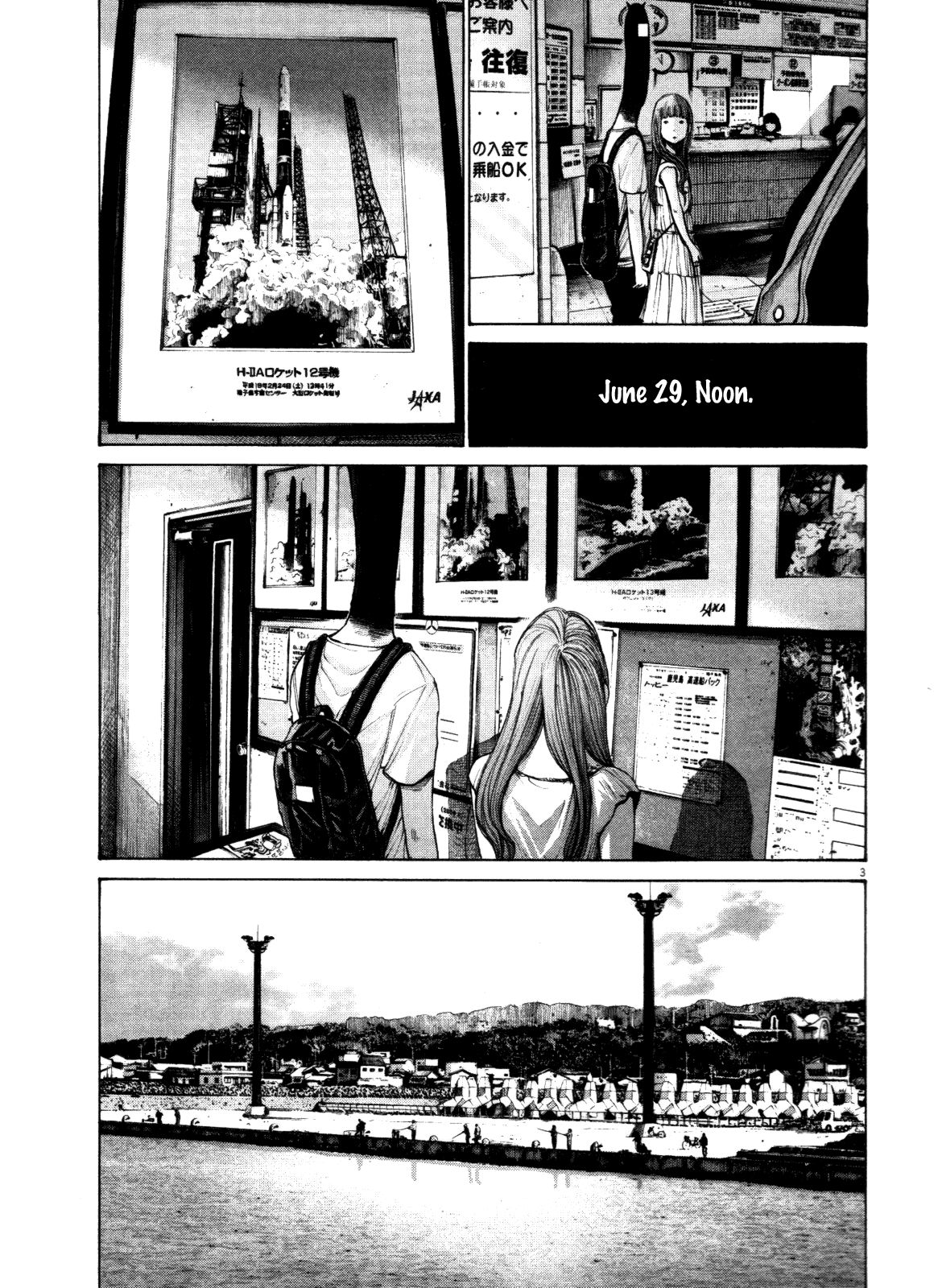 Oyasumi Punpun chapter 130 page 2