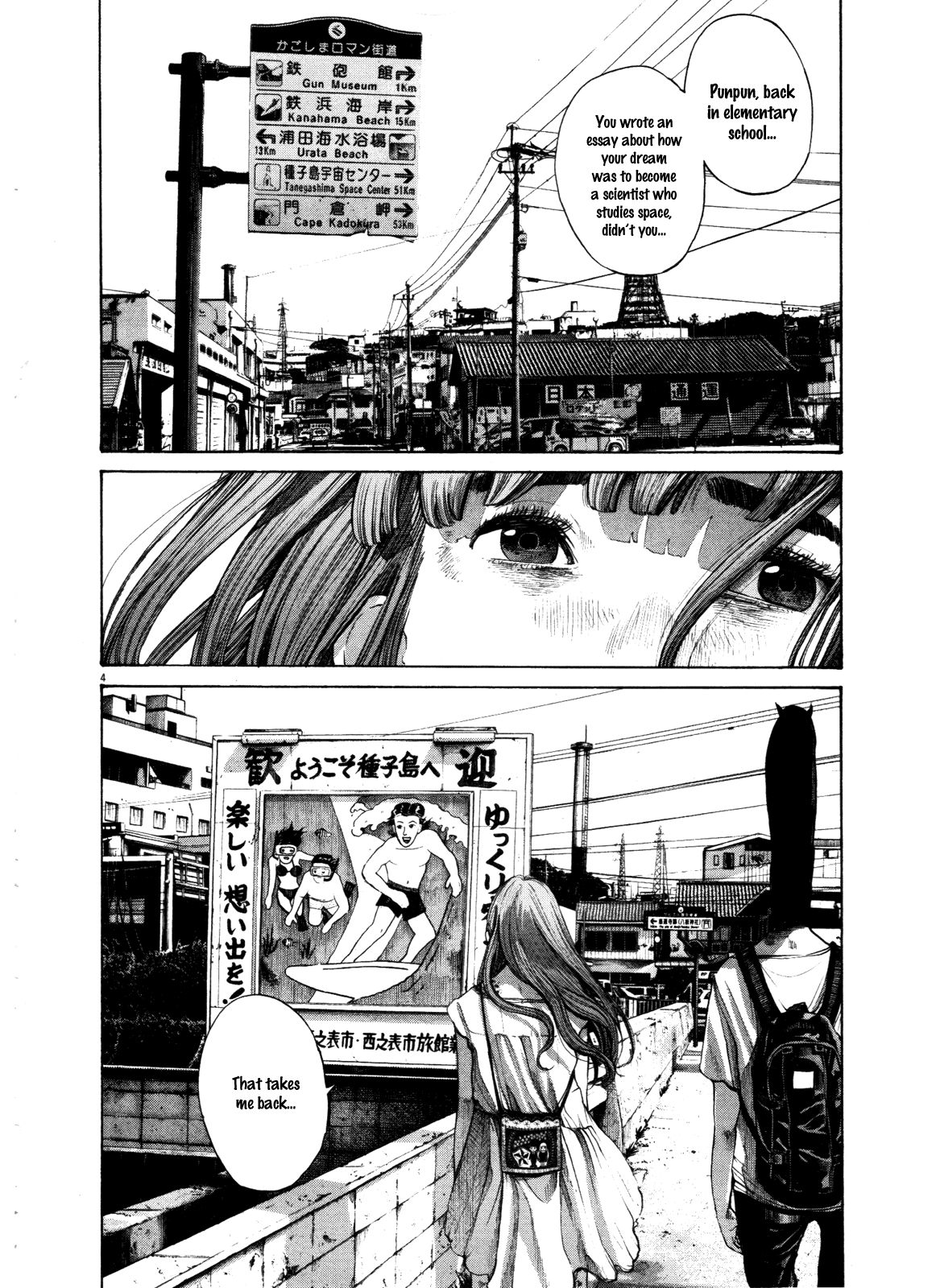 Oyasumi Punpun chapter 130 page 3