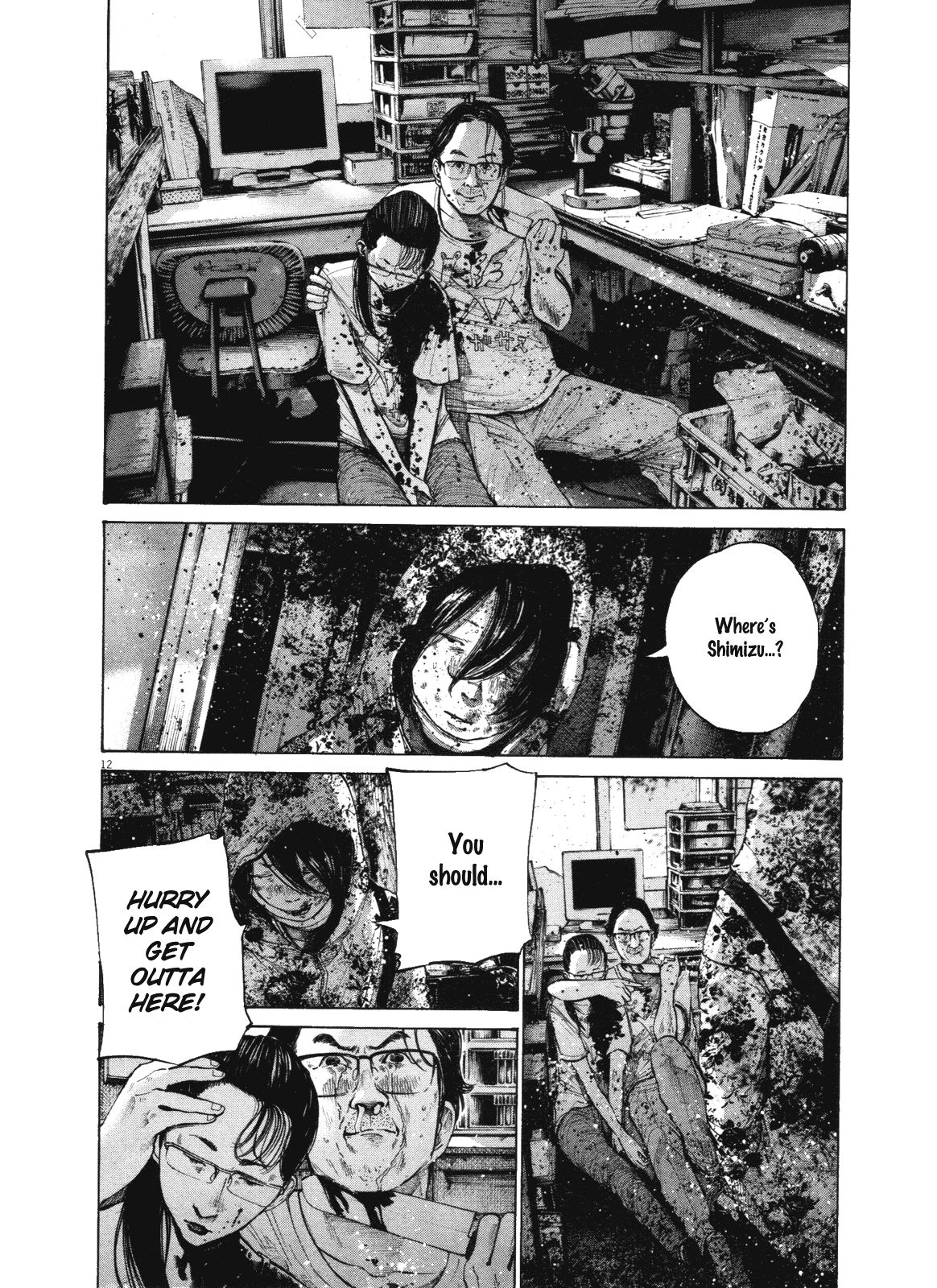 Oyasumi Punpun chapter 135 page 14