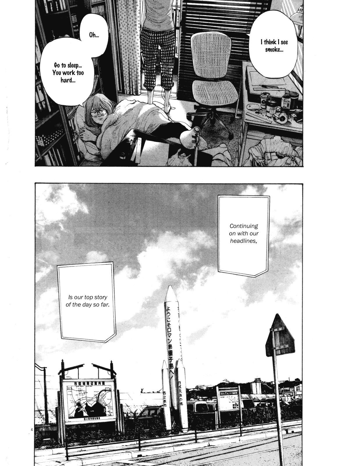 Oyasumi Punpun chapter 135 page 6