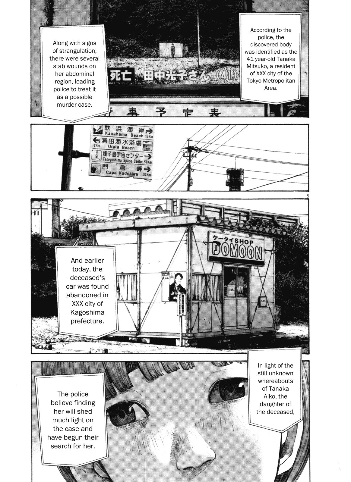 Oyasumi Punpun chapter 135 page 7