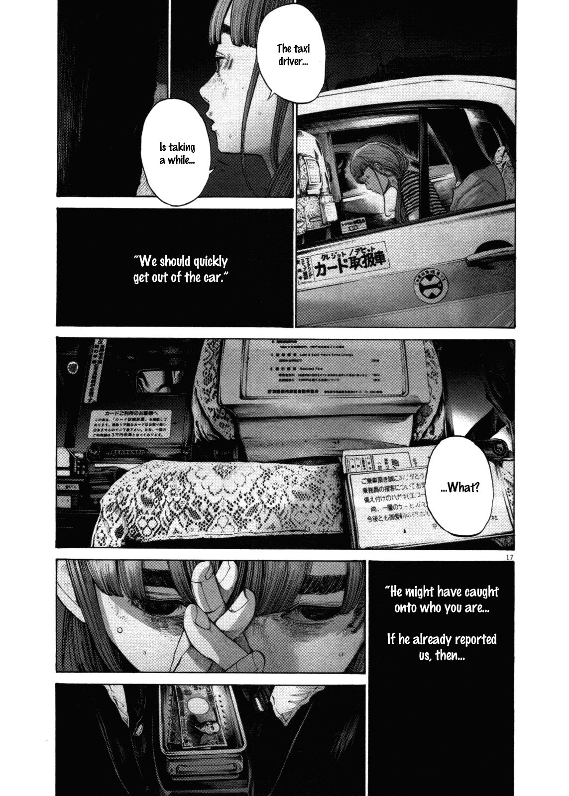 Oyasumi Punpun chapter 136 page 15