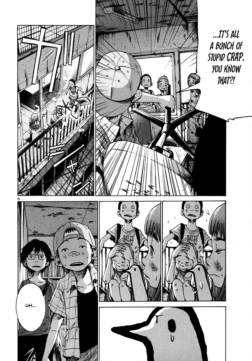 Oyasumi Punpun chapter 14 page 6