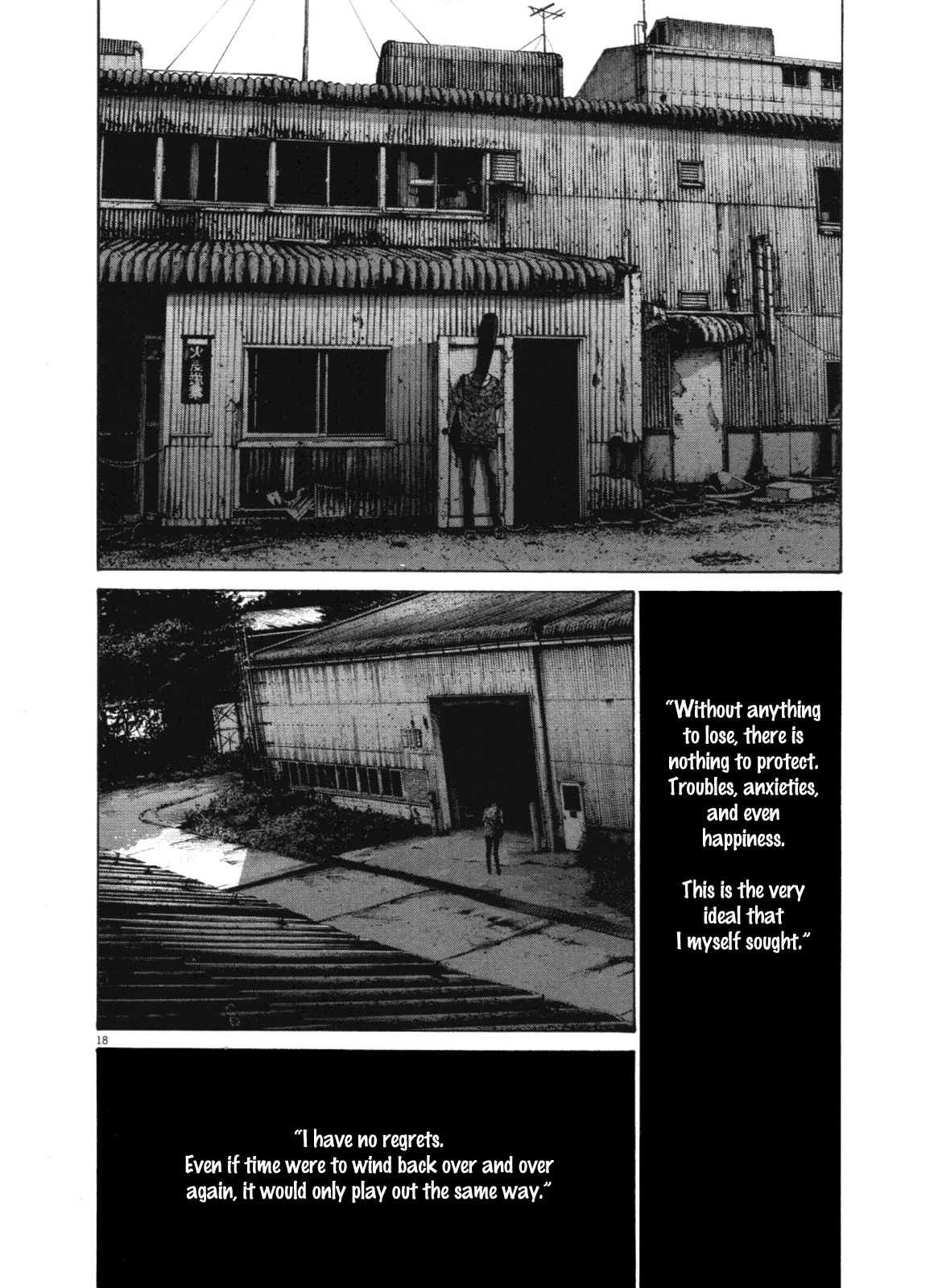 Oyasumi Punpun chapter 141 page 14