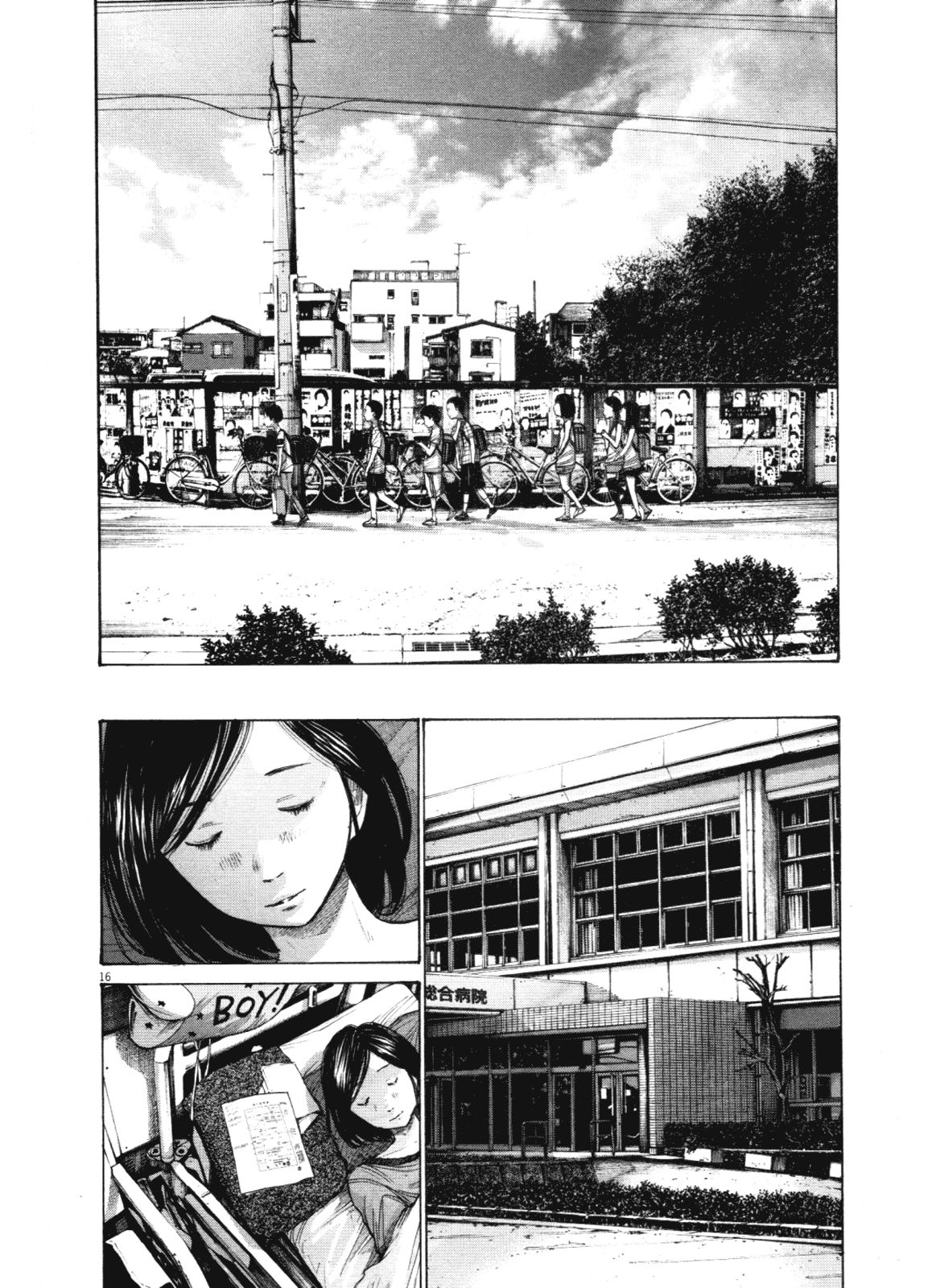 Oyasumi Punpun chapter 144 page 14
