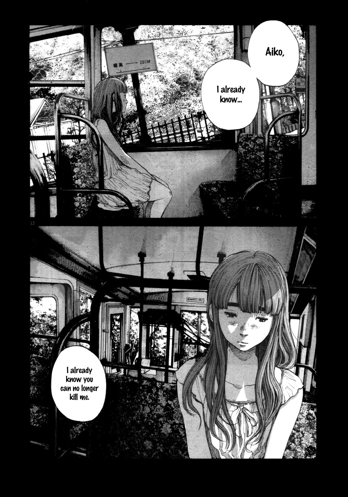 Oyasumi Punpun chapter 145 page 11