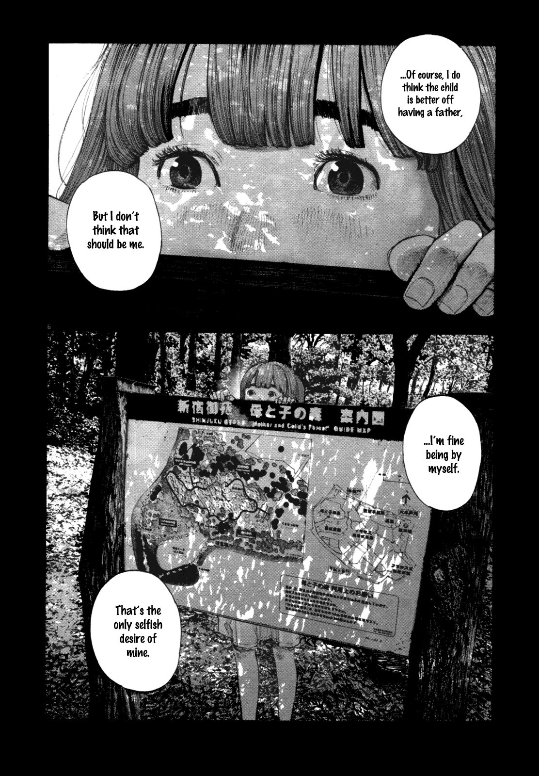Oyasumi Punpun chapter 145 page 5