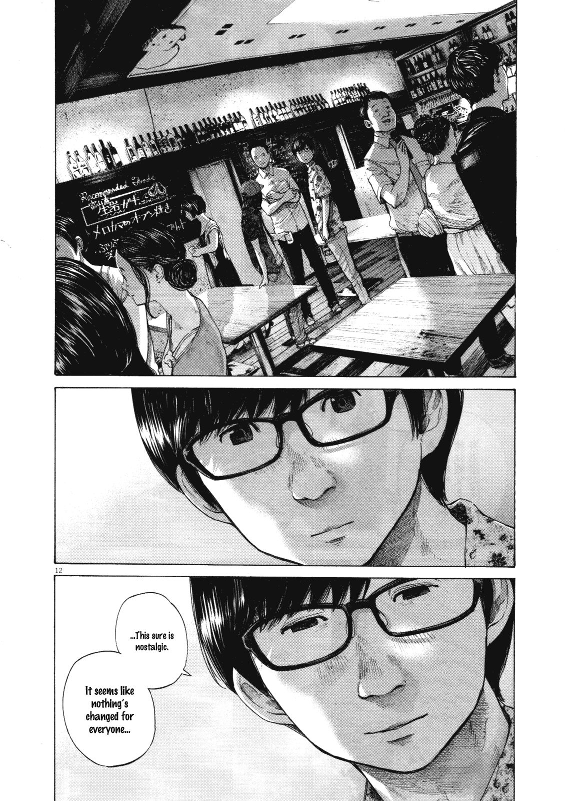 Oyasumi Punpun chapter 146 page 11