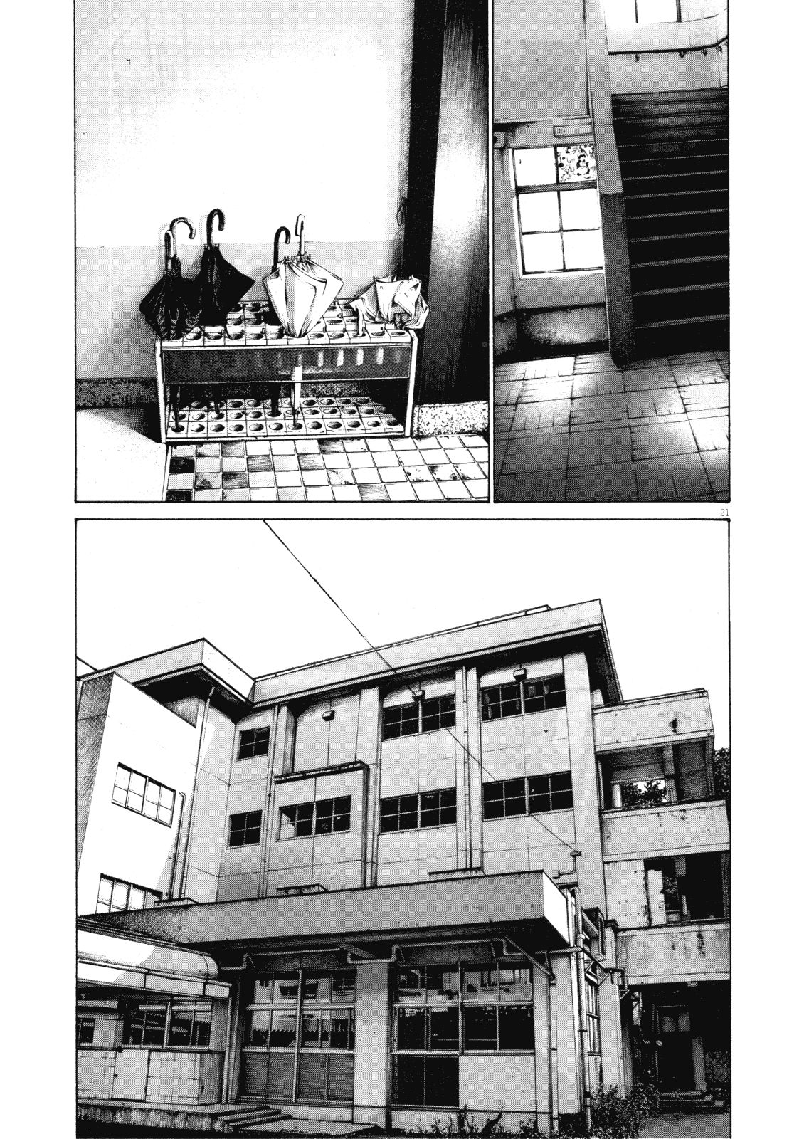 Oyasumi Punpun chapter 147 page 17