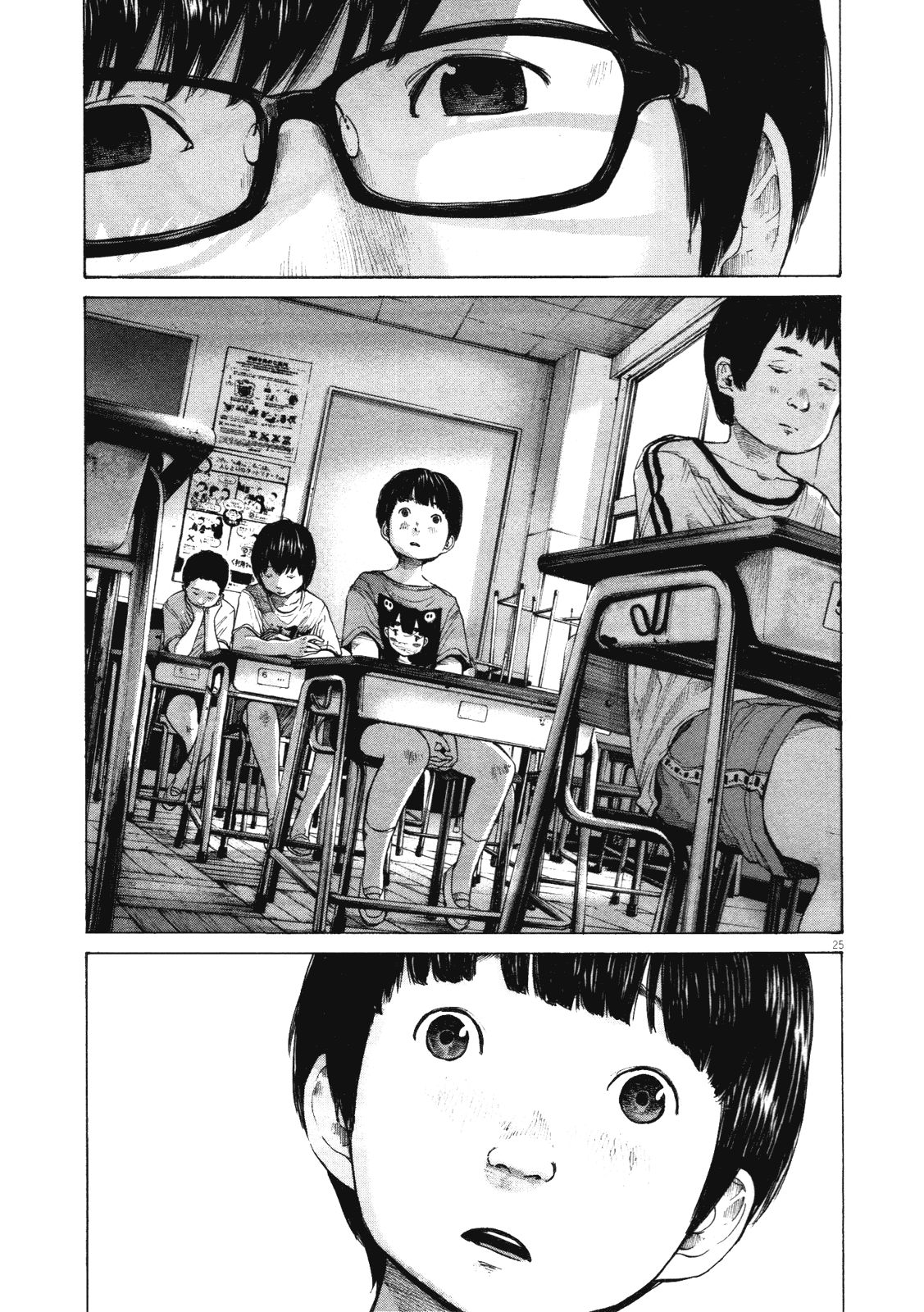 Oyasumi Punpun chapter 147 page 21