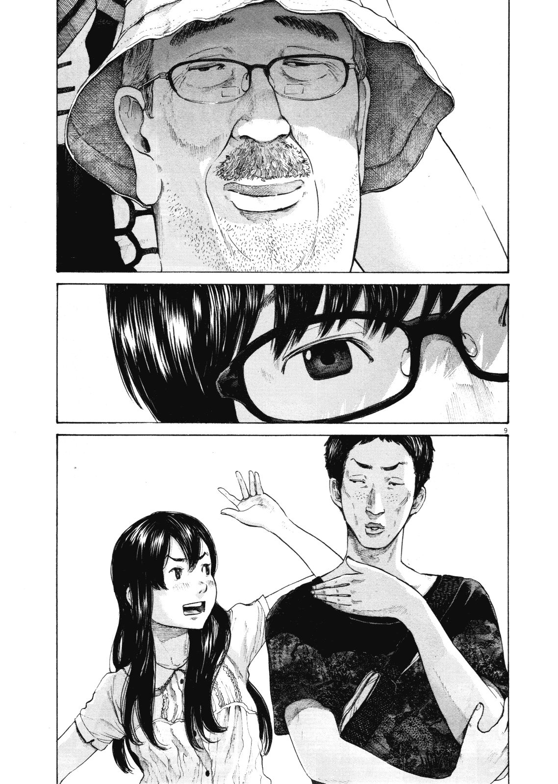 Oyasumi Punpun chapter 147 page 8