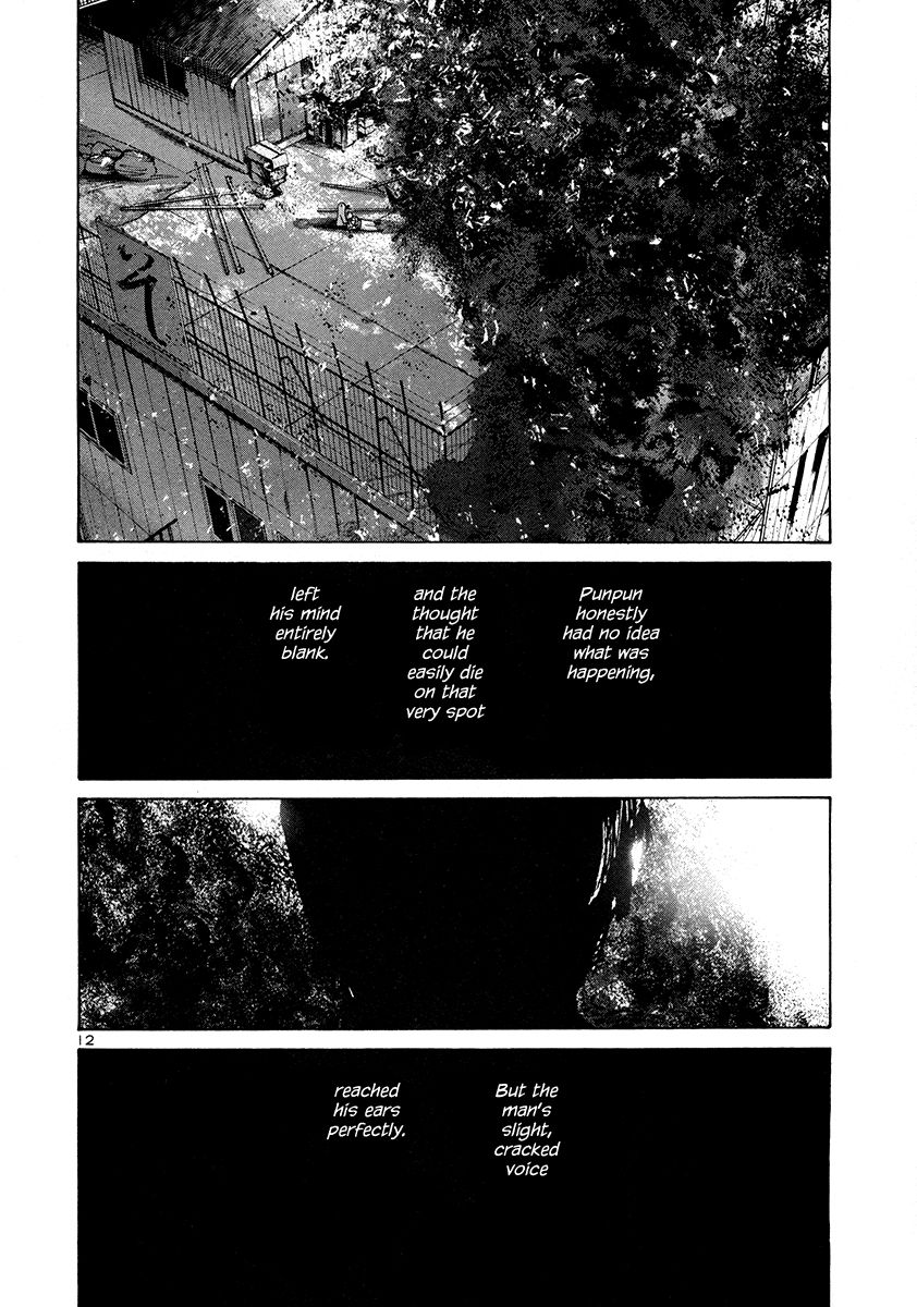 Oyasumi Punpun chapter 15 page 12