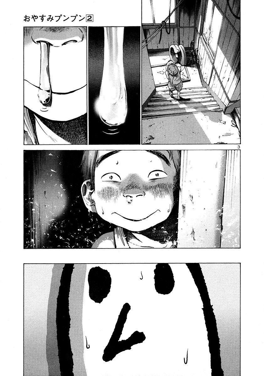 Oyasumi Punpun chapter 15 page 3