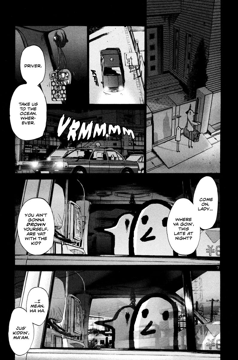 Oyasumi Punpun chapter 16 page 7