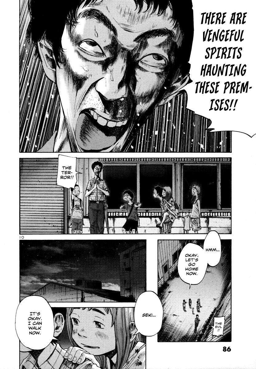 Oyasumi Punpun chapter 17 page 10