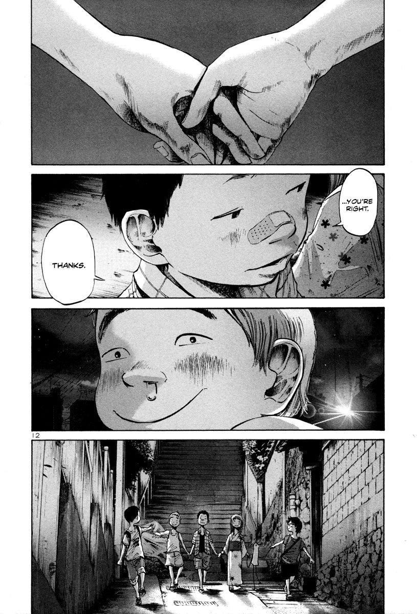 Oyasumi Punpun chapter 17 page 12