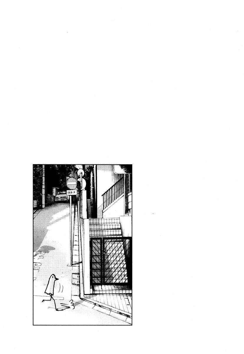 Oyasumi Punpun chapter 17 page 16